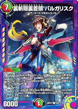 2個セットDMART-17 蛍光少女 デュエル・マスターズTCG DMBD18 2個セットDMART-17 蛍光少女 デュエル・マスターズTCG DMBD18